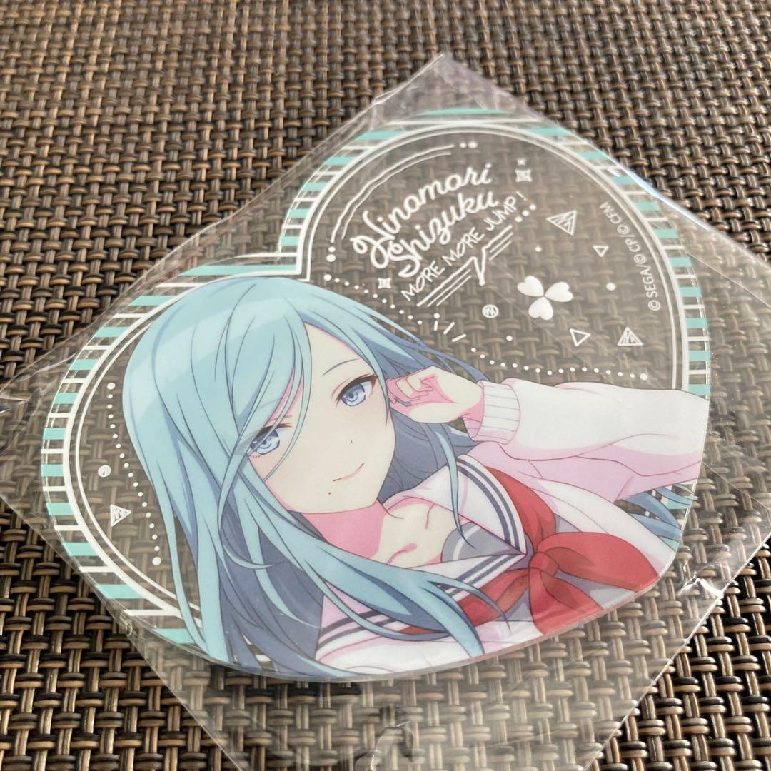 プロセカ 日野森雫 ぴくりあ アクリルスタンド MORE MORE JUMP