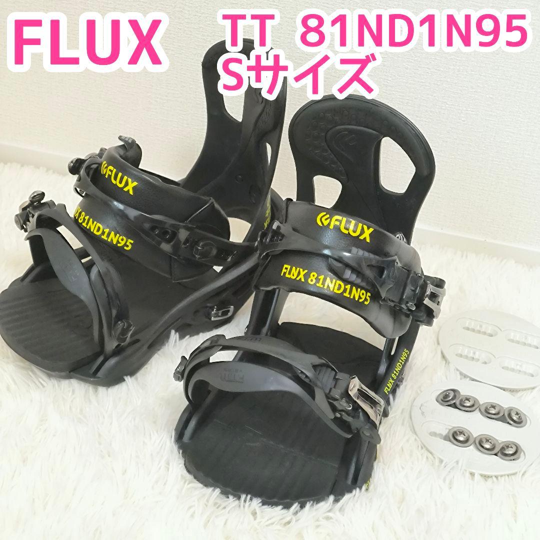 フラックス TT 81ND1N95 ビンディング ディスク付き Sサイズ 20-21 FLUX(フラックス)・TT ティーティー [ARMY DARK GRAY
