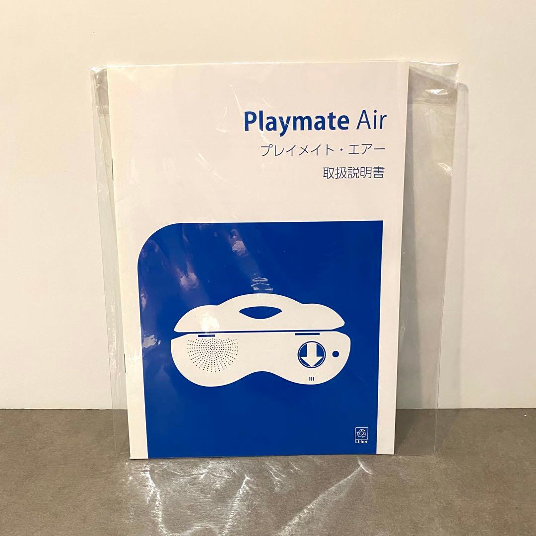 リニューアル最新 トークアロング ガイドブック プレイメイトエアー