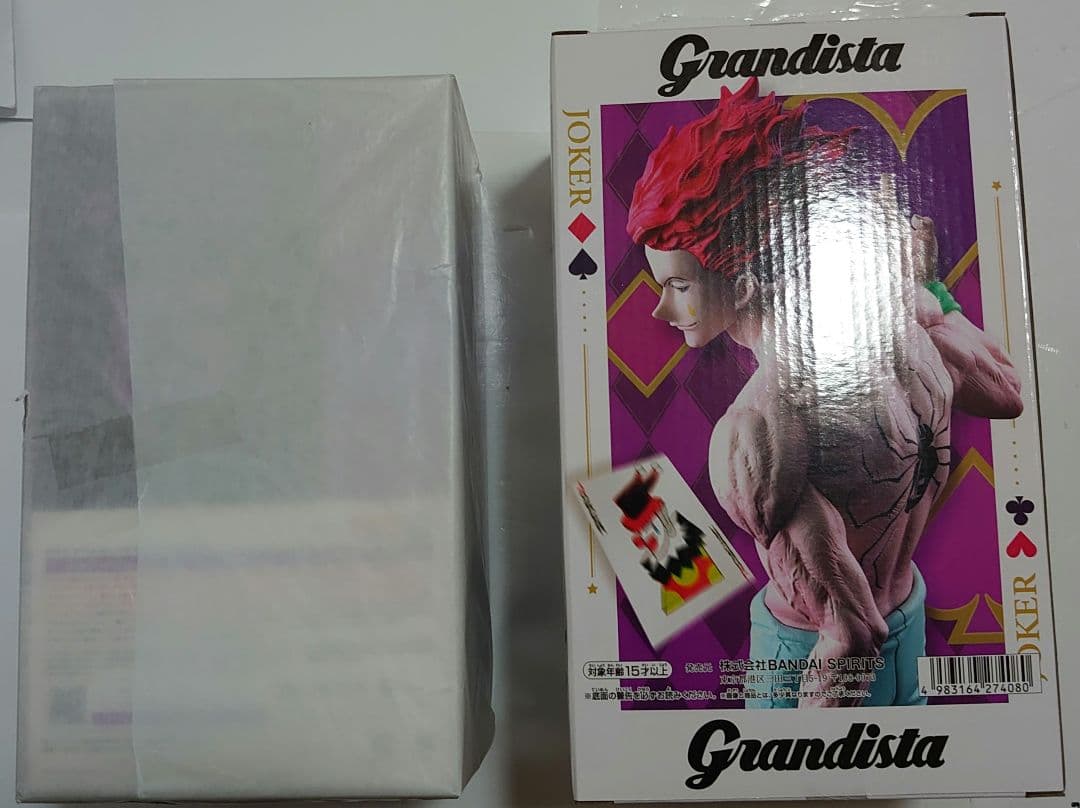 POP UP PARADE クロロ 限定 Ver. Grandista ヒソカ