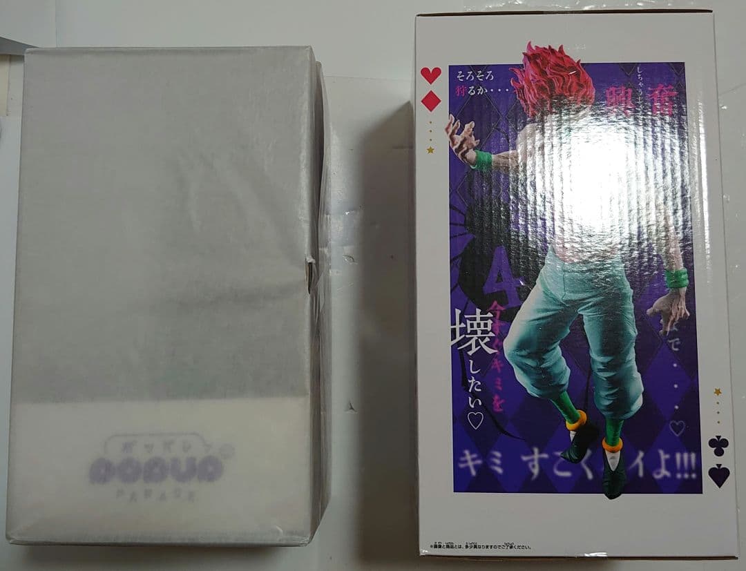 POP UP PARADE クロロ 限定 Ver. Grandista ヒソカ