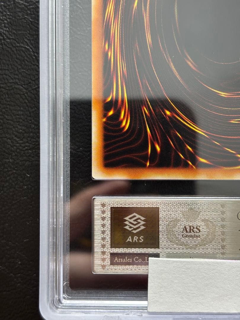 【ARS10】封印されしエクゾディア アルティメット レリーフ 307-057