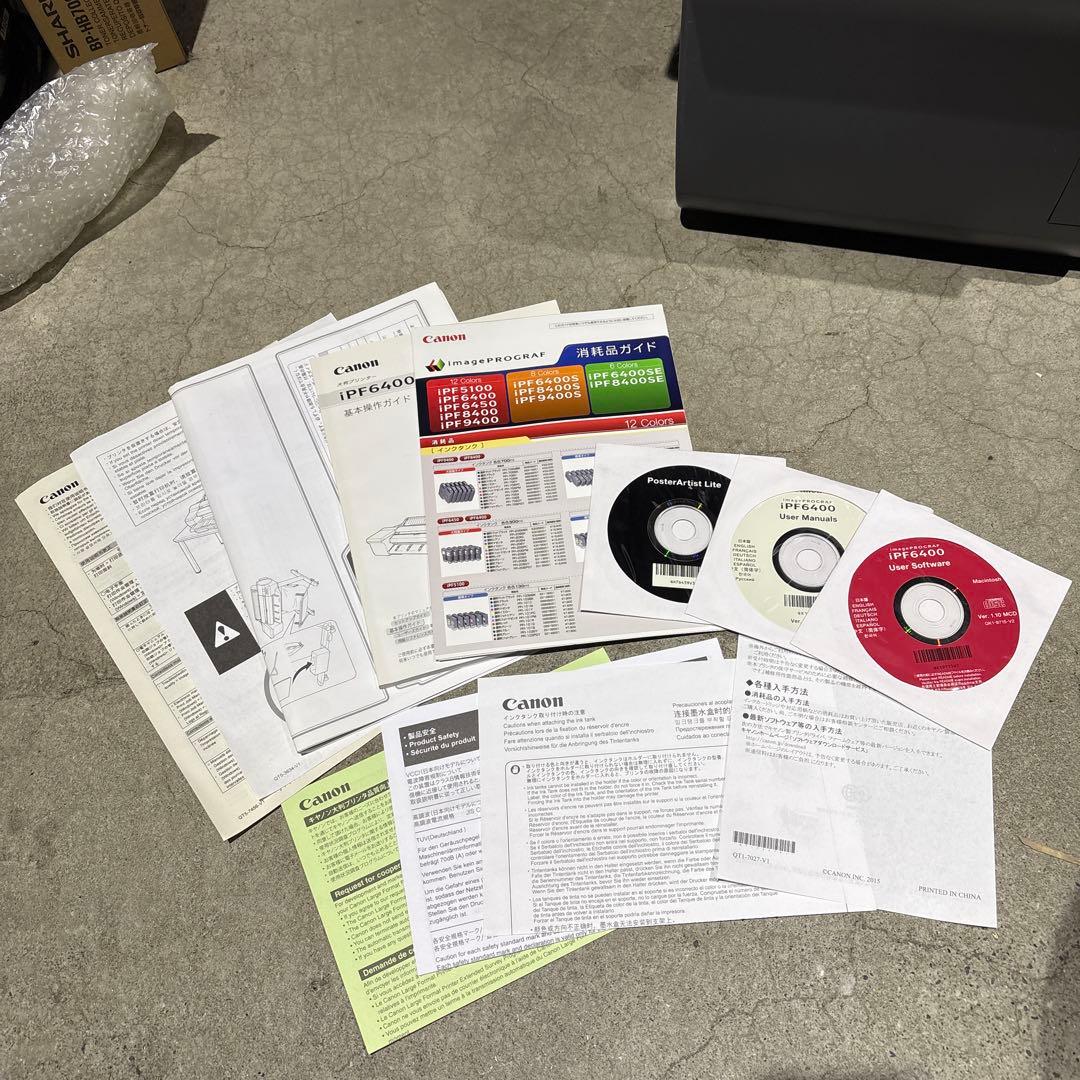 中古】Canon IPF6400 A1大判印刷+ロール光沢紙付属（箱無し） - メルカリ