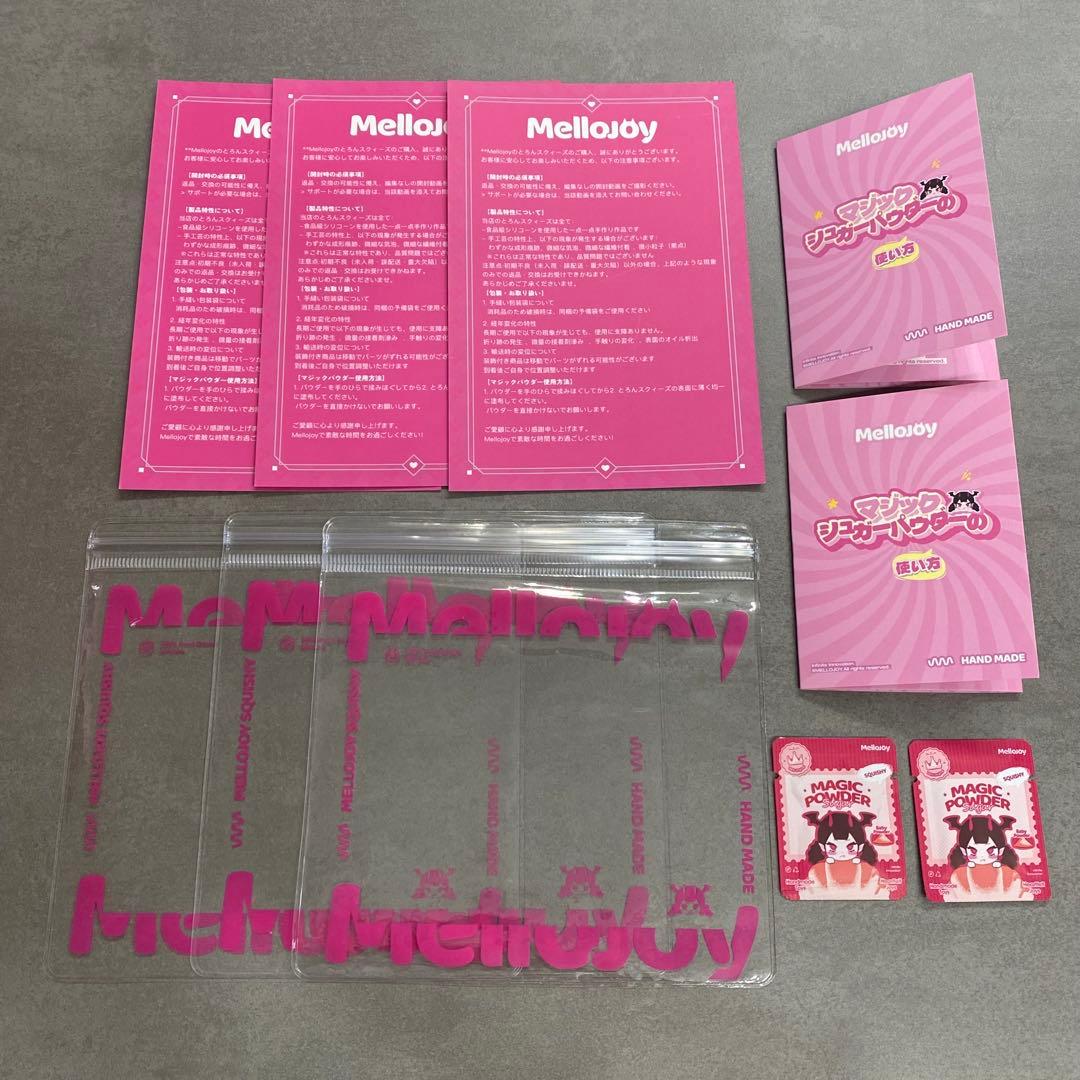 Mellojoy箱ごと発送　バター　パルミエ　チョコクリーム　３個セット　未開封