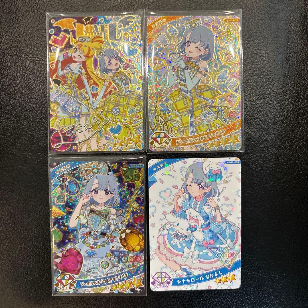 ひみつのアイプリ 六堂える エターナルジュエルラブジュリエル 星4