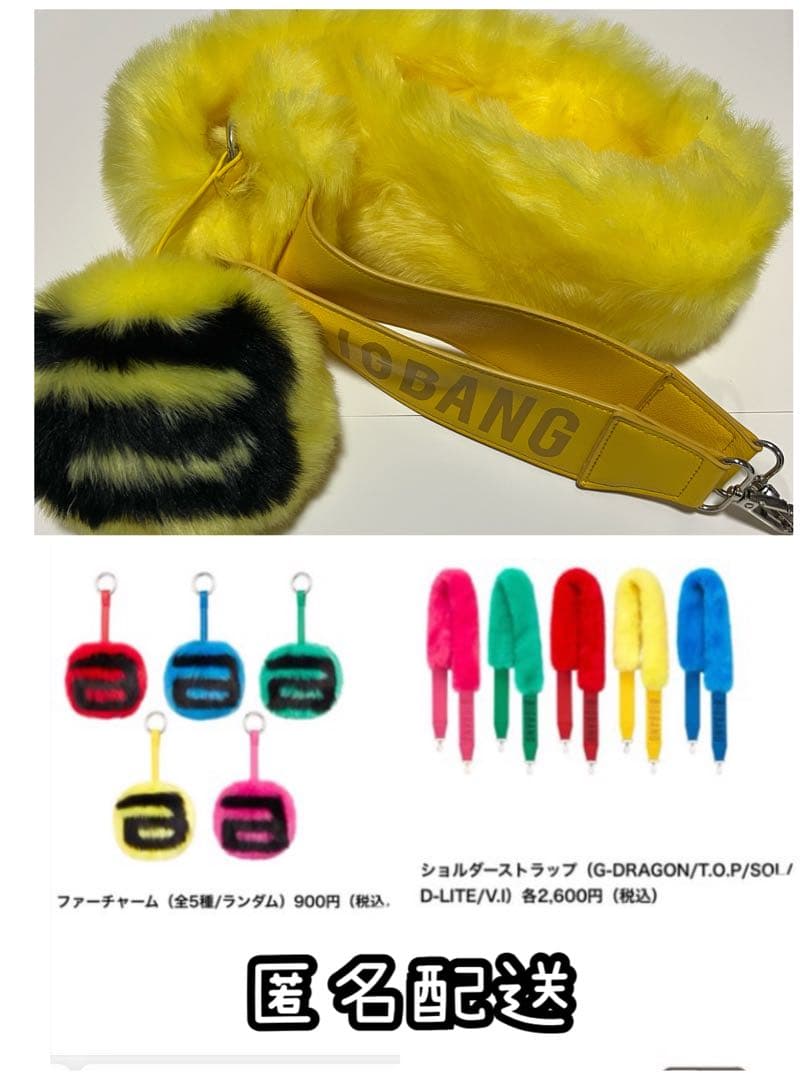 BIGBANG ショルダーとチャームのセット ロゴチャームセットショルダーバッグ – BUNNY APARTMENT