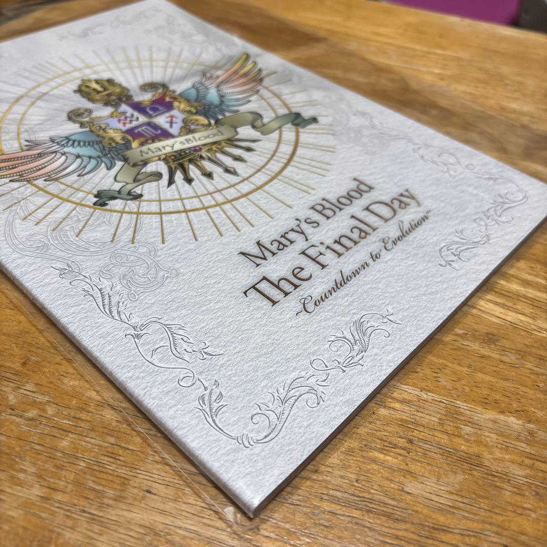 mary's blood final day limited