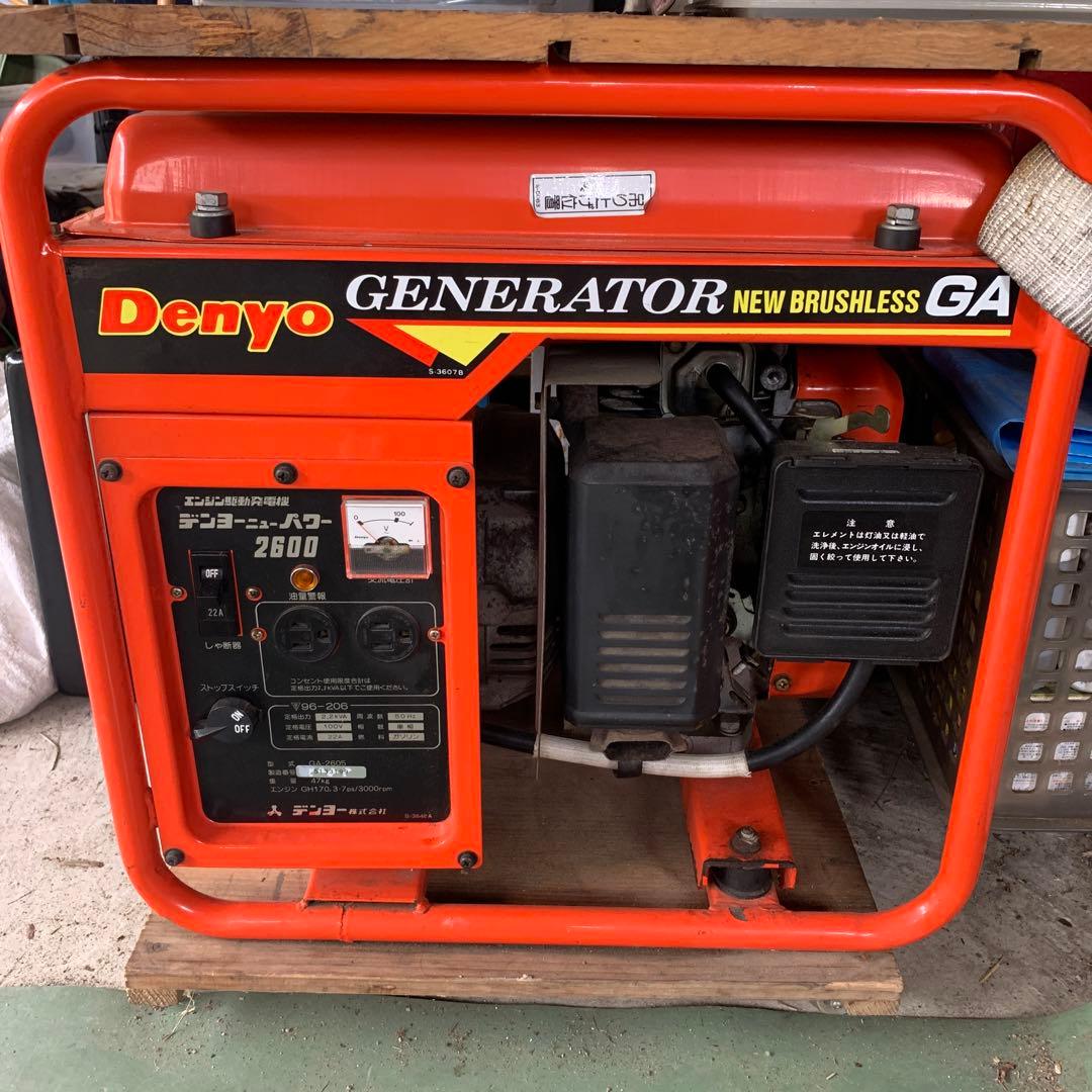 デンヨー エンジン発電機Denyo デンヨーニューパワー2600 GA-2600
