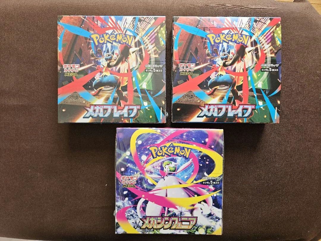 PSA10】グレイシアex SARテラスタルフェスex