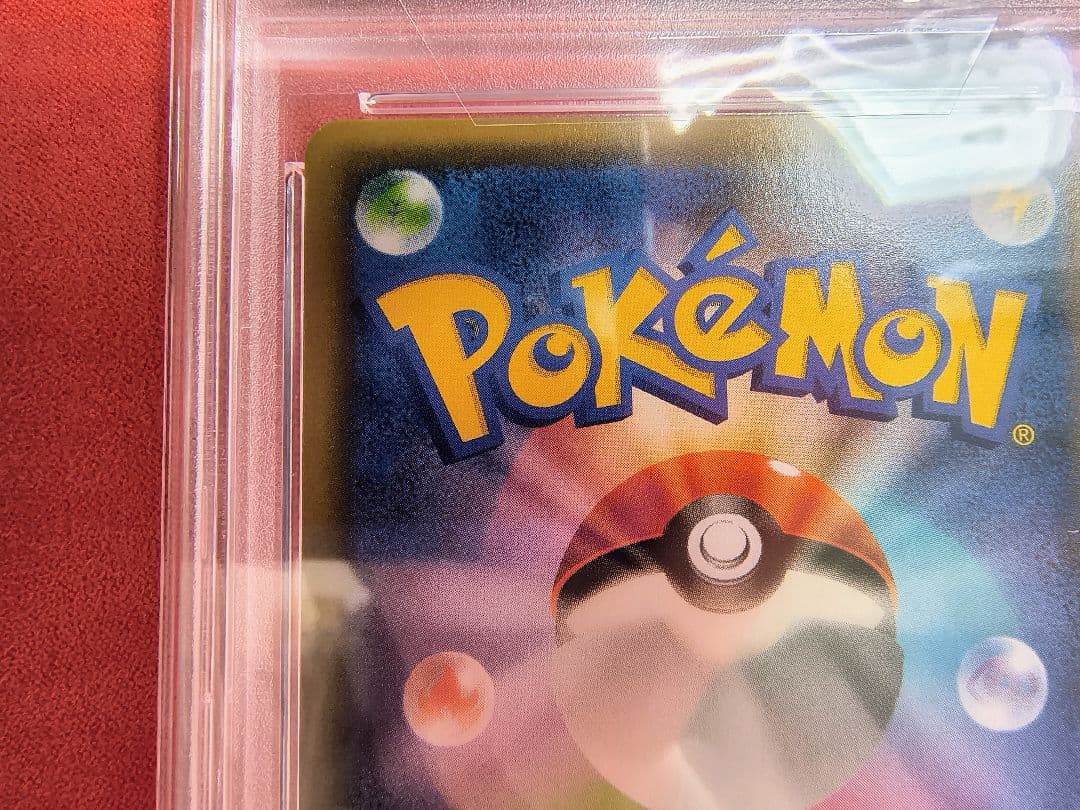 PSA10連番】カビゴンR ダブルブレイズ076/095 カナヘイ 2枚セット