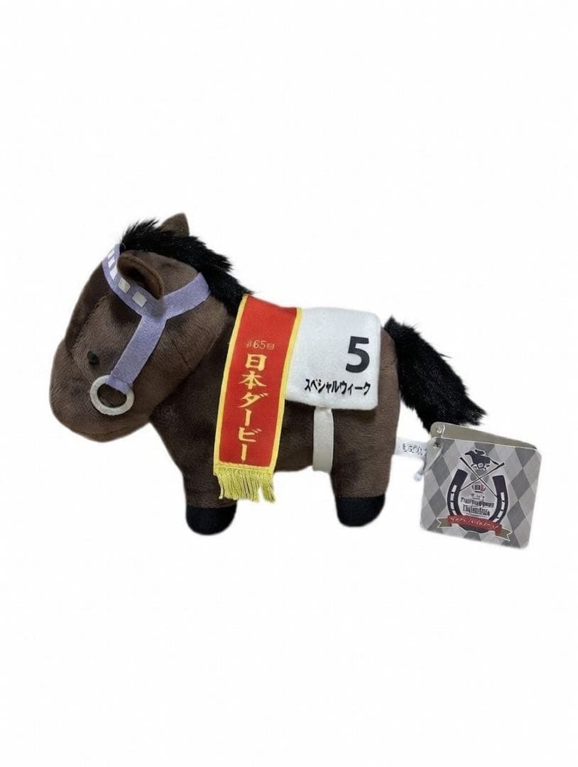 サラブレッドコレクション　ぬいぐるみ2コンプリートセット