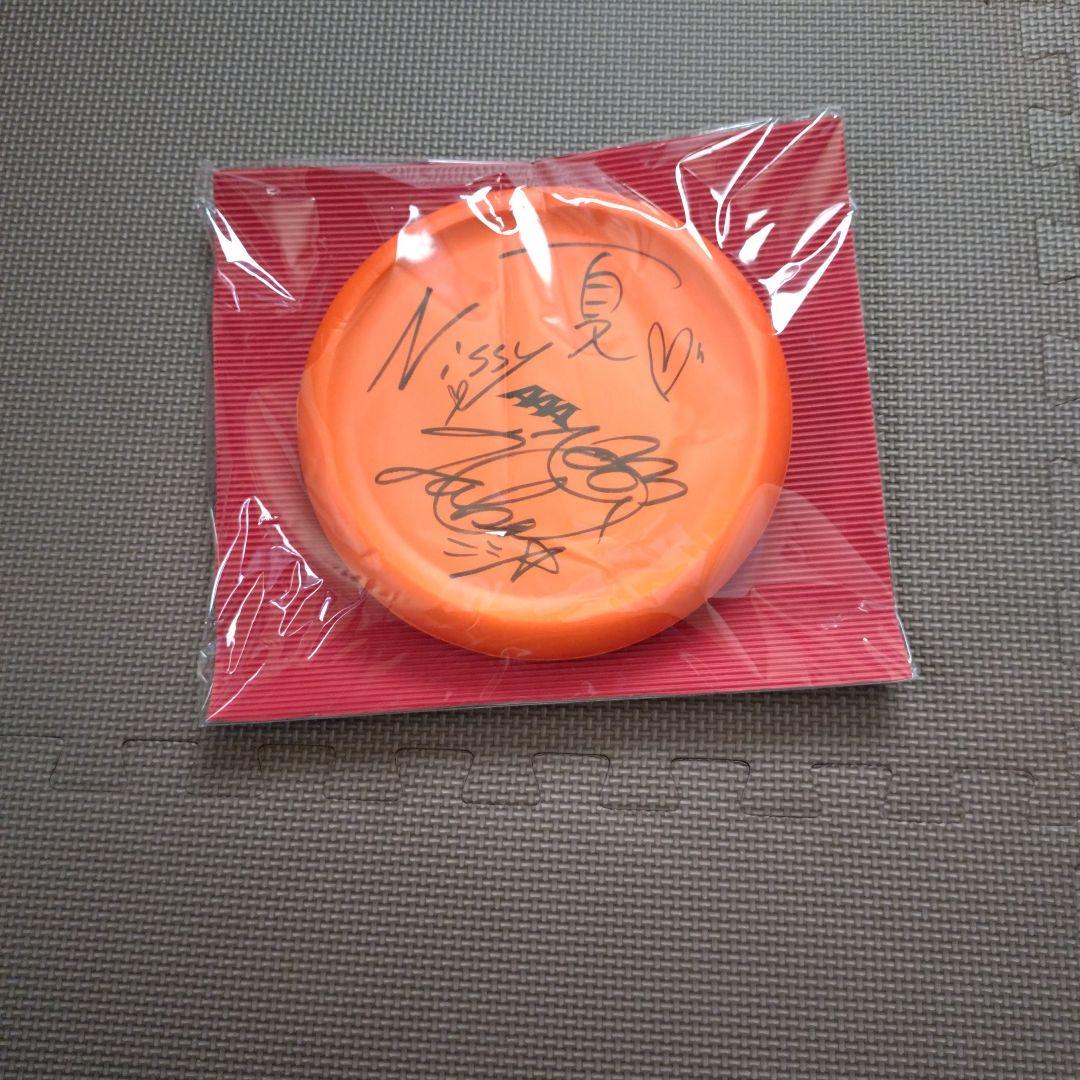 Nissy サイン入りオレンジフリスビー