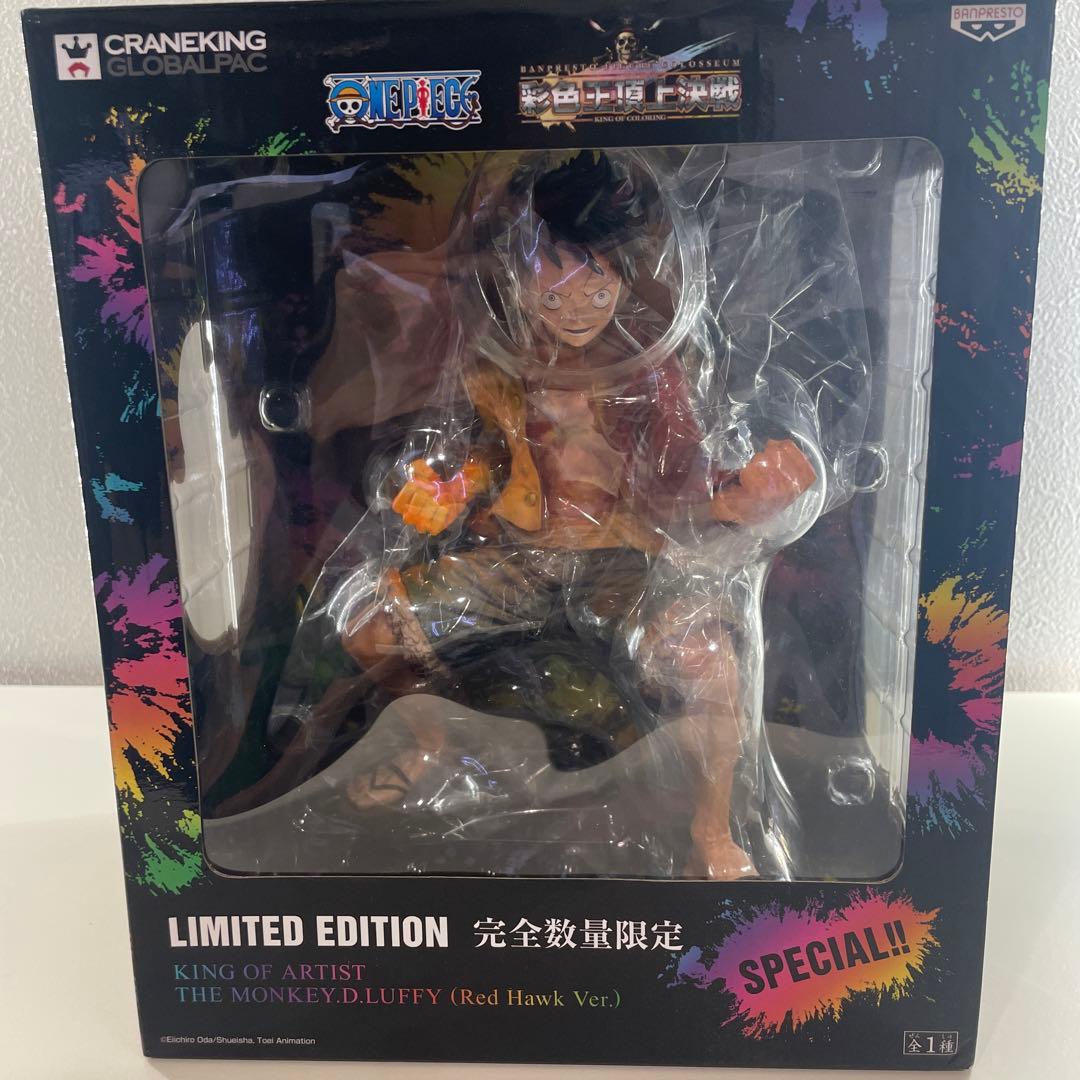 king of artist 彩色王 red hawk ver ルフィ - メルカリ