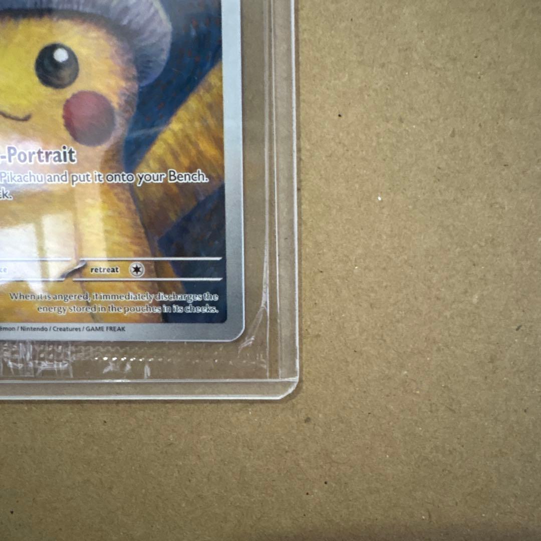 隼*ん様 ゴッホピカチュウ 未開封 ポケモンカード