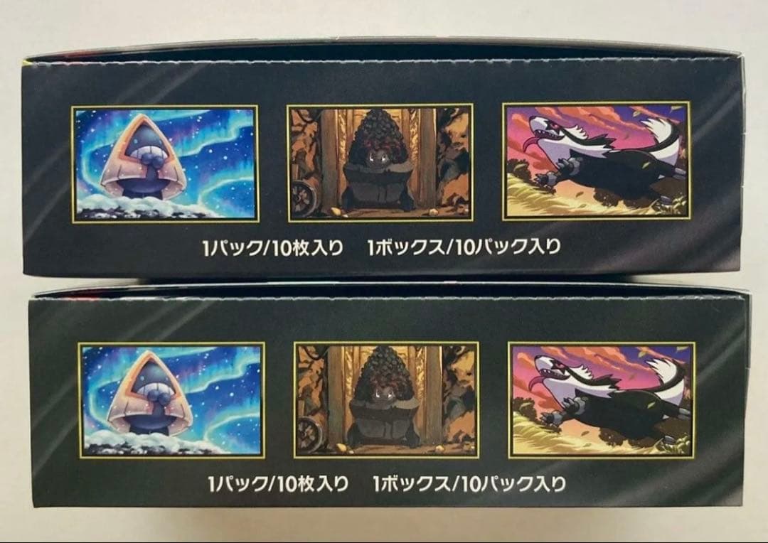 メガ ドリームex 2BOX シュリンクなし ペリペリあり 新品未開封 - メルカリ