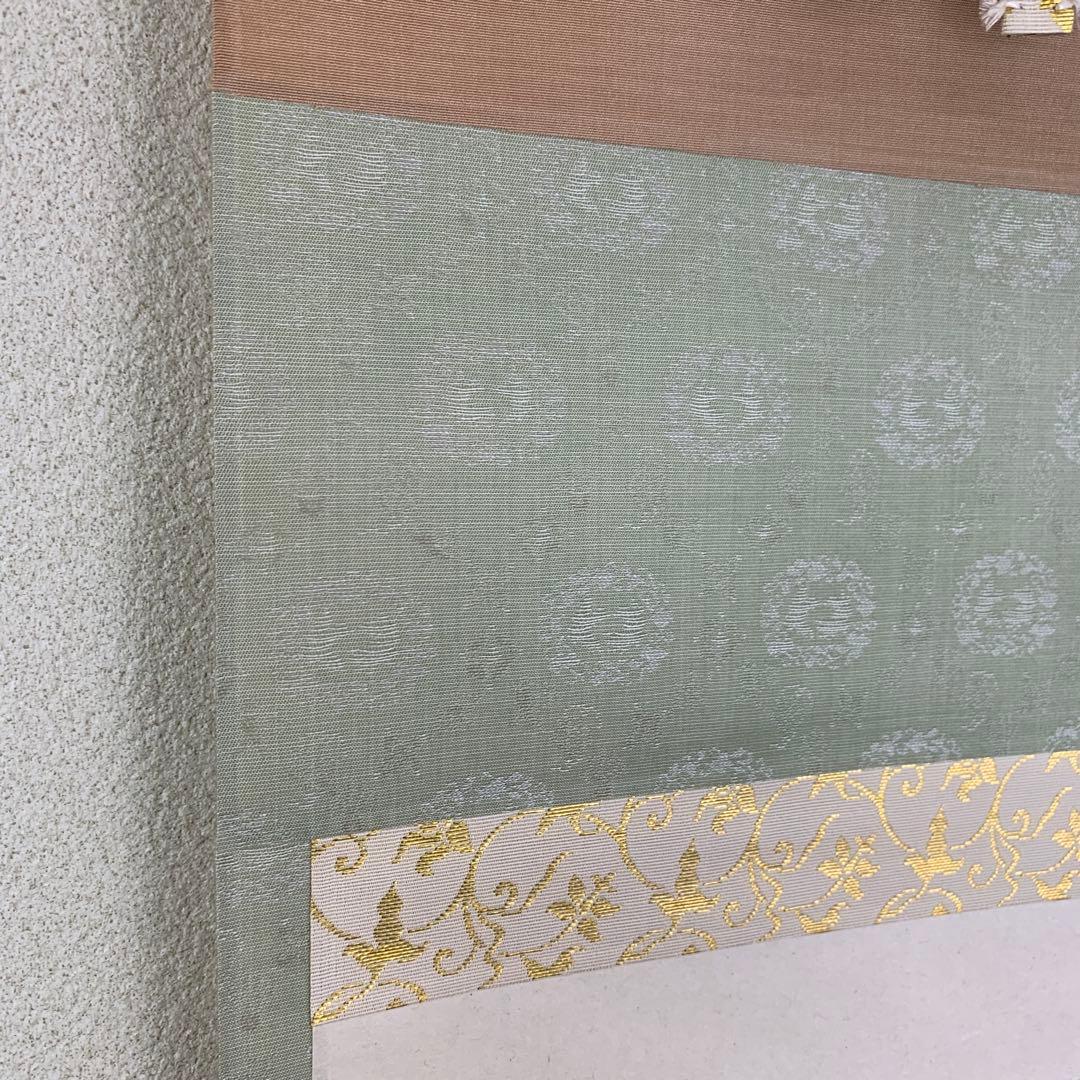 美品 掛け軸 東福寺同聚院 西部文浄作「明歴々露堂々」共箱 禅語 茶掛け