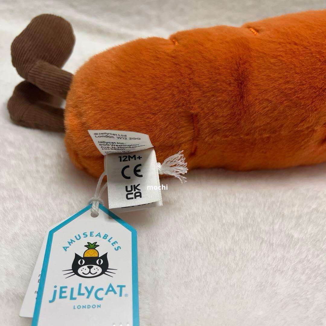  Amuseables Carrot にんじん ぬいぐるみ 新品