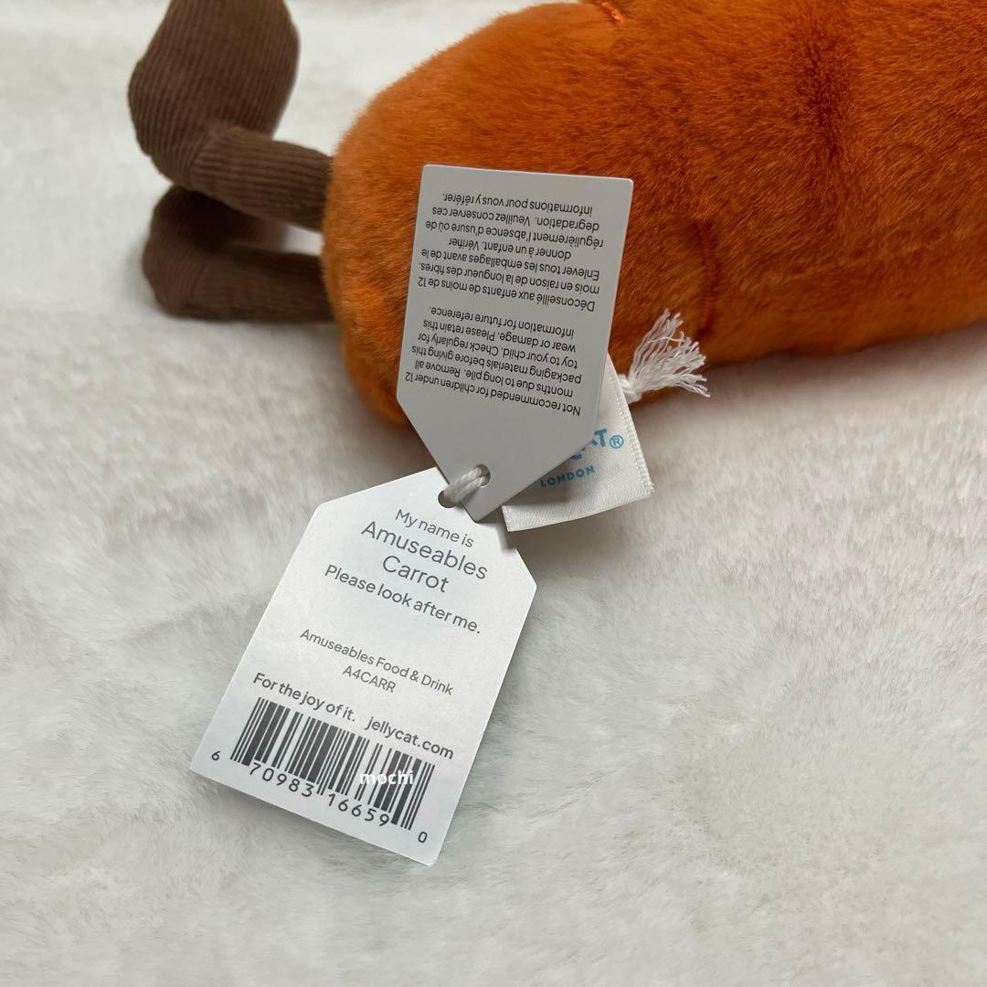  Amuseables Carrot にんじん ぬいぐるみ 新品