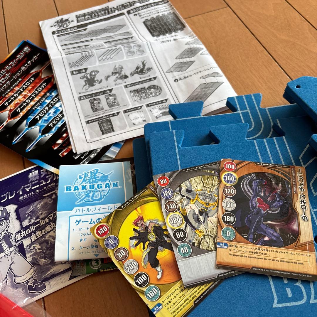 爆丸 公式バトルフィールドW超DXセット+爆丸12個 - メルカリ