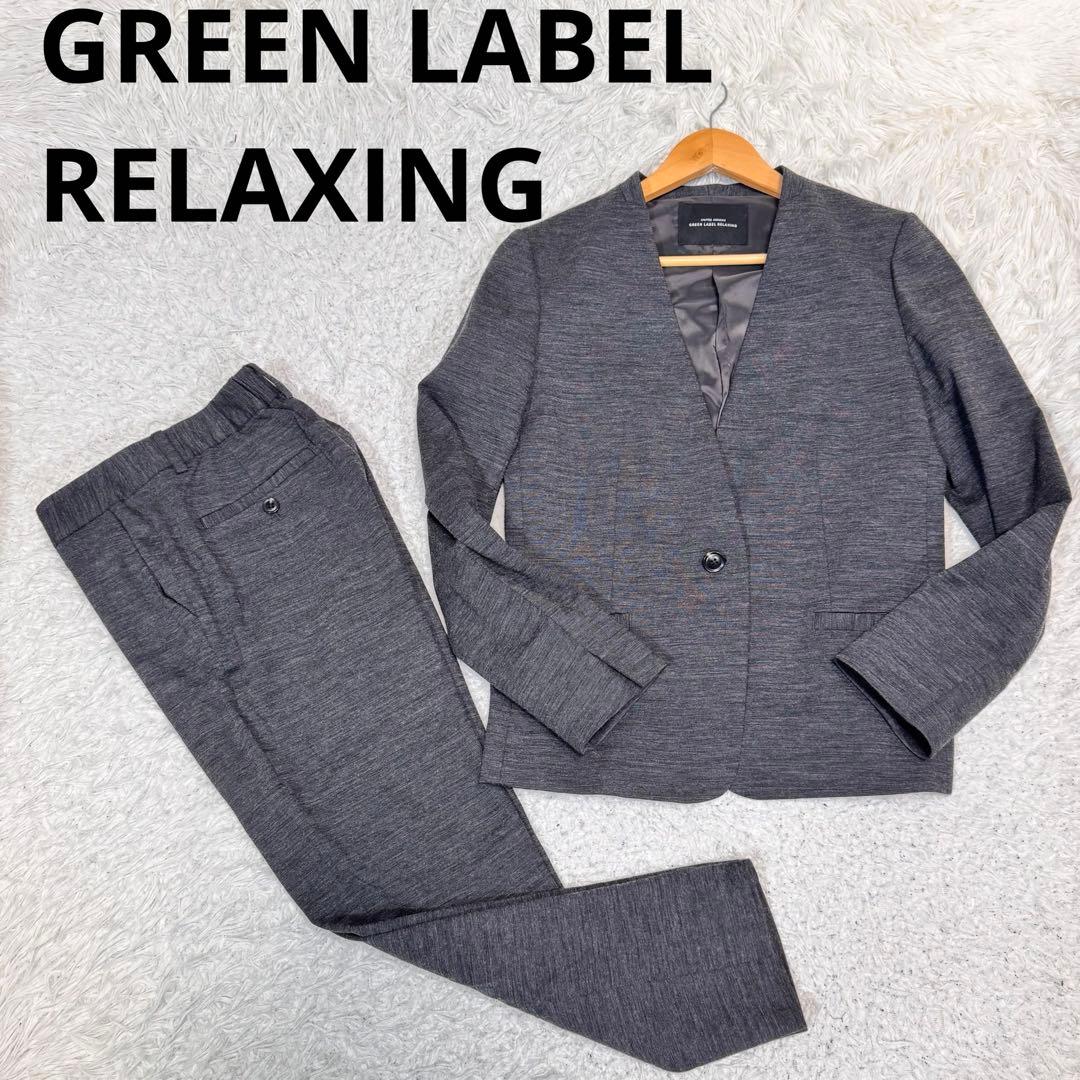 グリーン レーベル リラクシング ノーカラー パンツ セットアップ スーツ L green label relaxing（グリーンレーベルリラクシング） セットアップ
