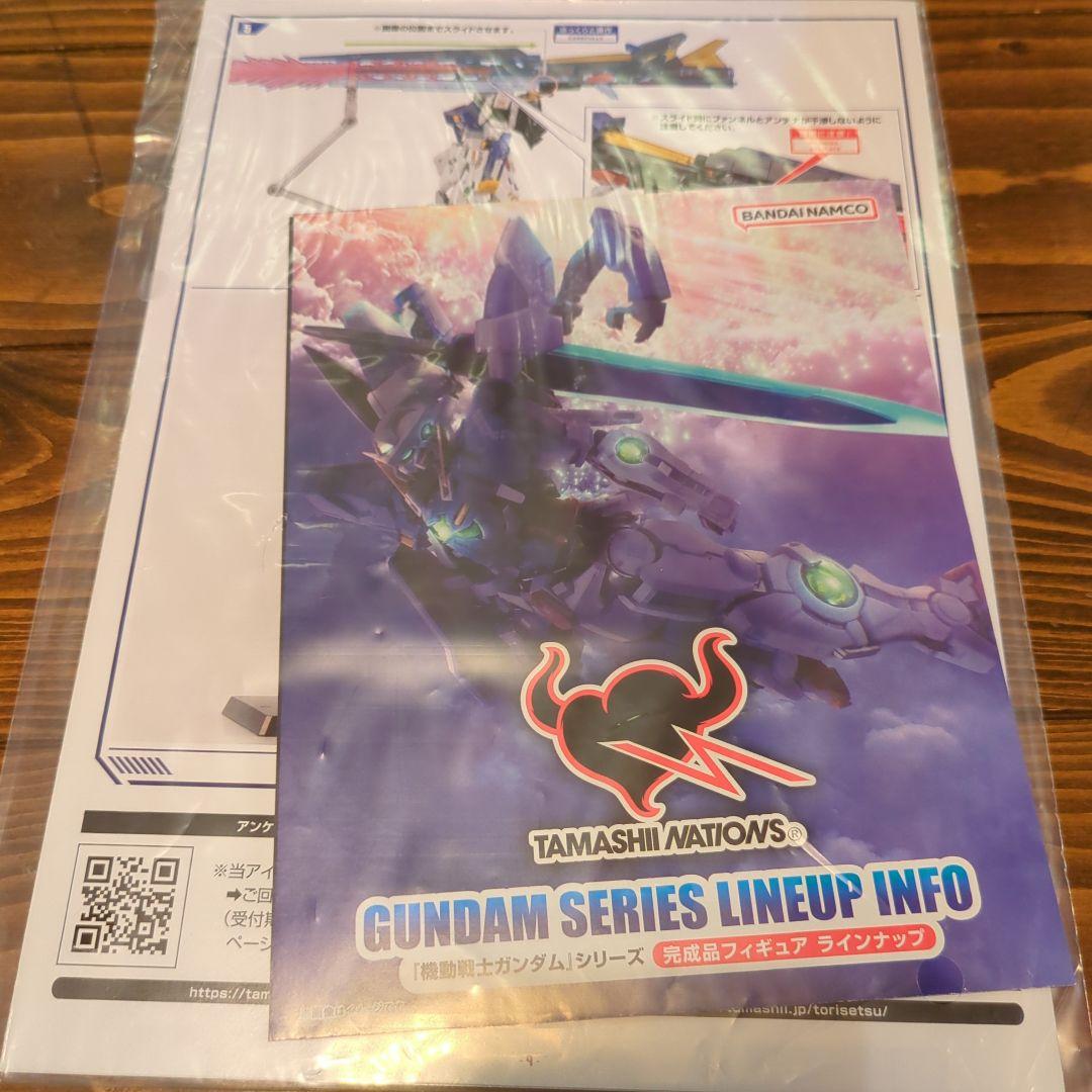 超合金　BANDAI RX-93FF V GUNDAM