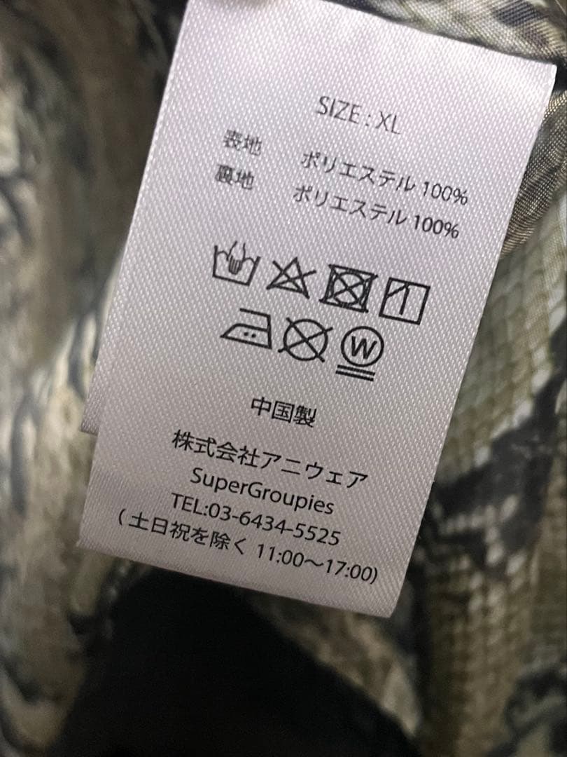 真島吾朗　龍が如く　SuperGroupies コーチジャケット XL