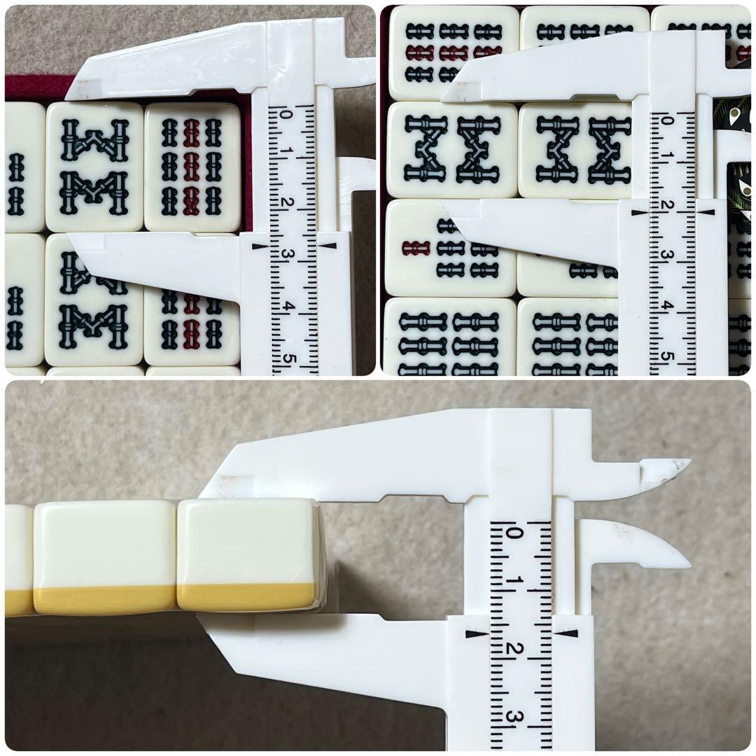 MVC 麻雀牌 王朝 未開封 未使用 ミズノ丸一 トランプ類税 キングバード