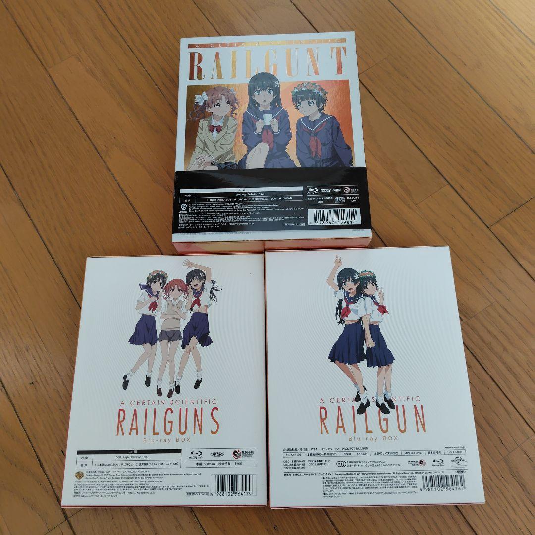 とある科学の超電磁砲(レールガン) S T Blu-ray BOX 3点セット - メルカリ
