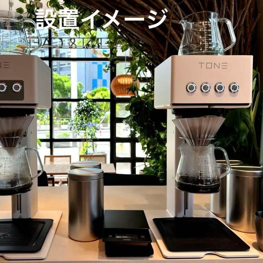 TONE TOUCH 03 ボイラーレスコーヒーブリュワー 業務用 - メルカリ