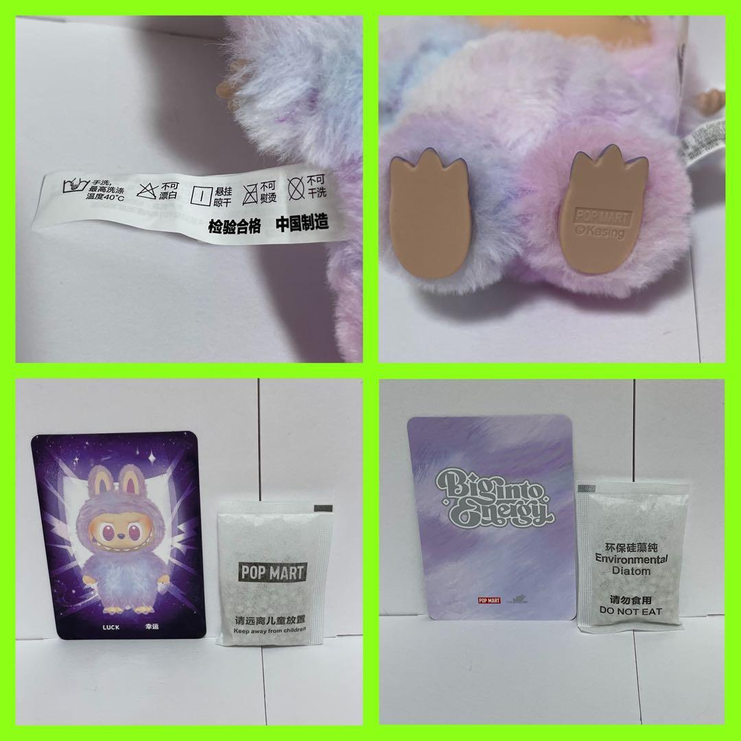 紫 青 2体セット LABUBU LUCK ラブブ HOPE ぬいぐるみ 新品 - メルカリ