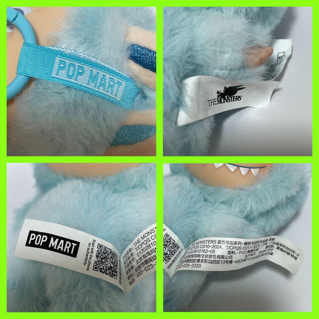 紫 青 2体セット LABUBU LUCK ラブブ HOPE ぬいぐるみ 新品 - メルカリ