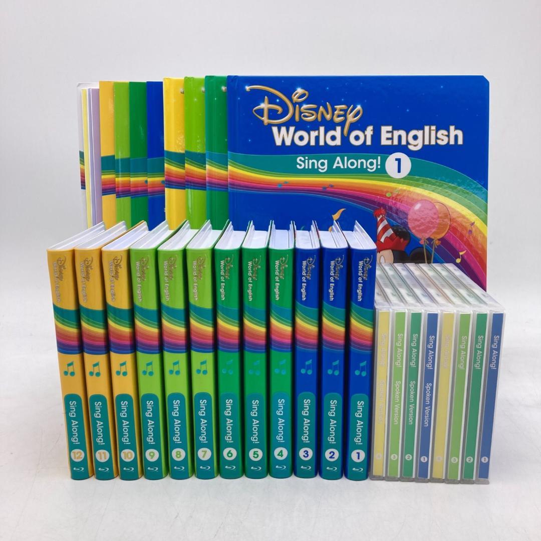 シングアロング ブルーレイ　最新　DWE　ディズニー英語システム　504626 11本未開封】最新版 DWE シングアロング ブルーレイ ディズニー英語