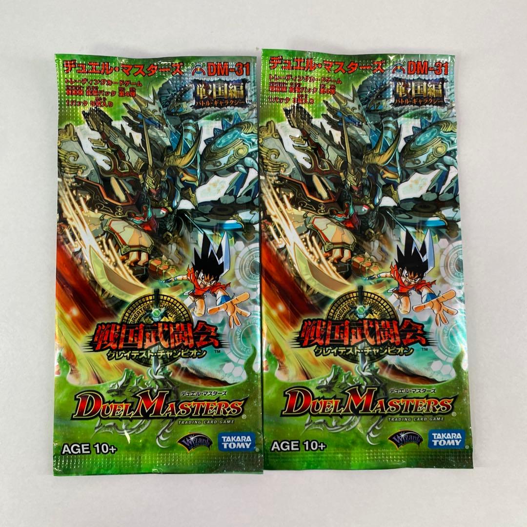 デュエルマスターズ 絶版パック未開封5パック - メルカリ