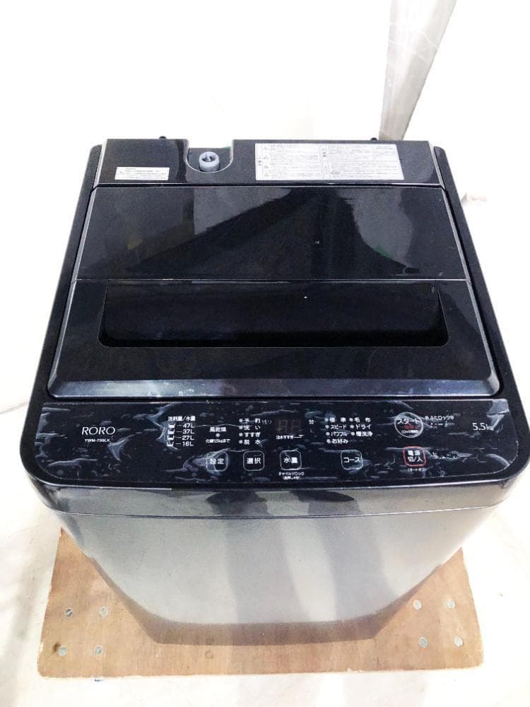 ★23年製★YAMADA 5.5kg 洗濯機【YWM-T55LK】G0NP