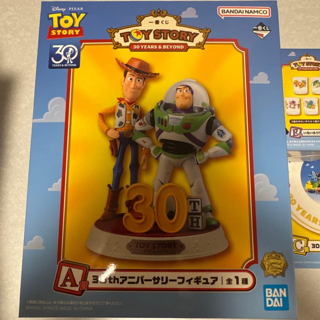 トイ・ストーリー 一番くじ 30周年 A賞＋C賞＋E賞 まとめ売り 新品未開封