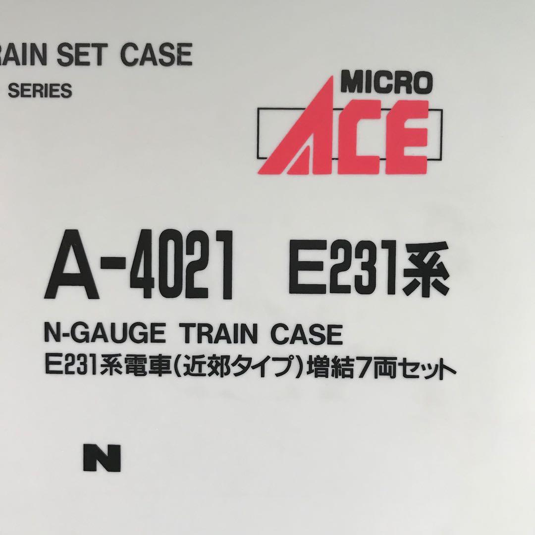 A4021】E231系 近郊タイプ 高崎線色 増結7両セット(動力付)