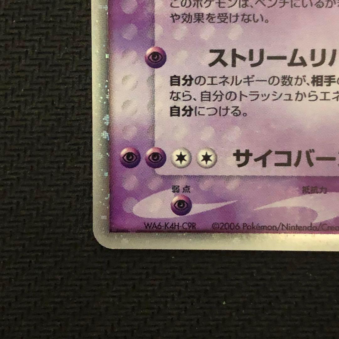 ポケモンカード ルギアex プロモ 031/PLAY プレイヤーズ - メルカリ