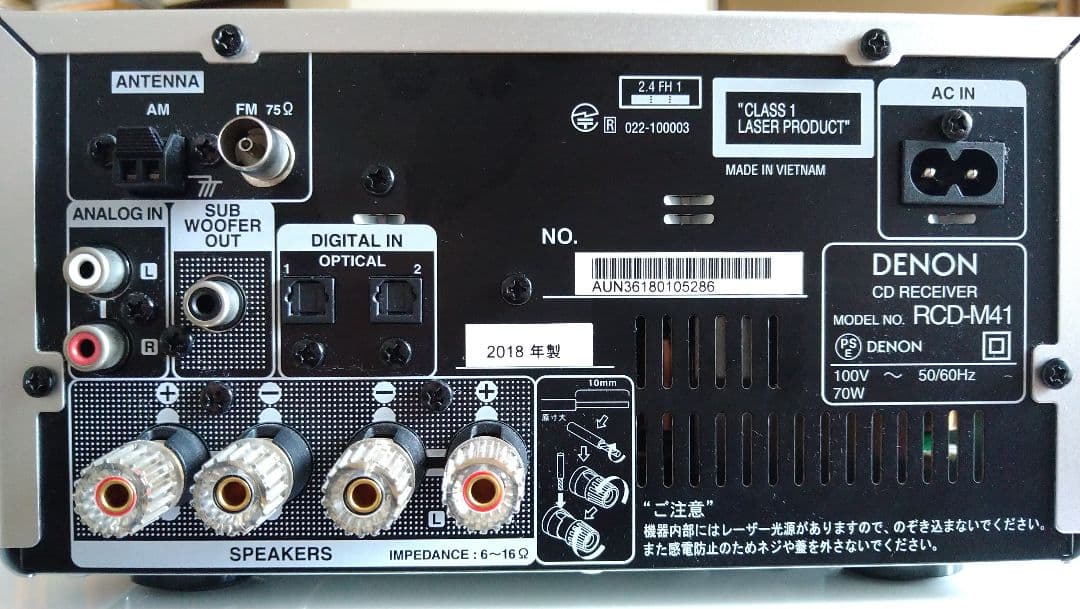 ジャンク品】DENON CDレシーバー RCD-M41 シルバー【故障品】 - メルカリ