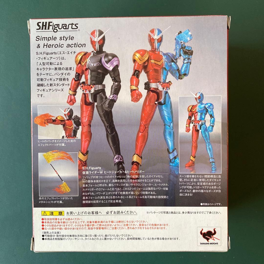 【新品】S.H.Figuarts 仮面ライダーW 11フォーム&ハードボイルダー