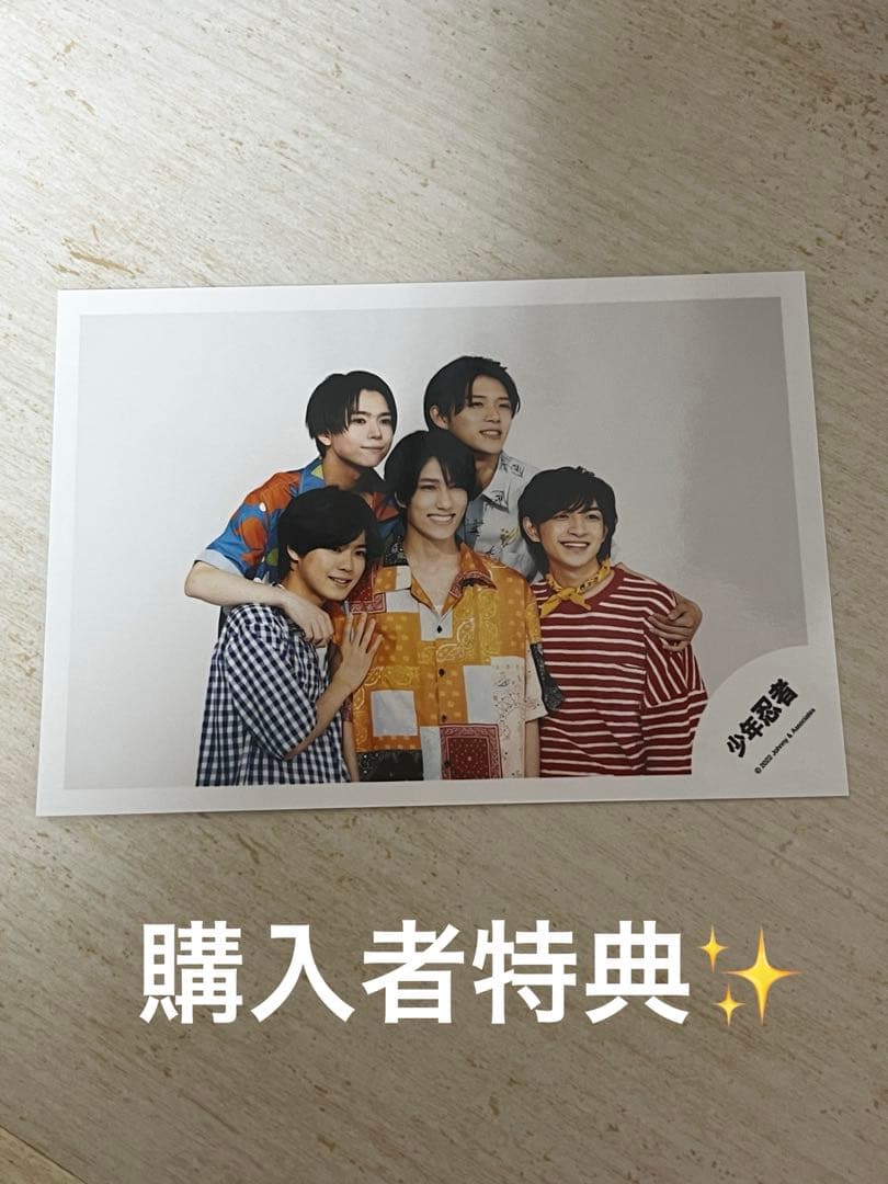 少年忍者 ペンライト 21名ver. 購入者特典あり☆ - メルカリ