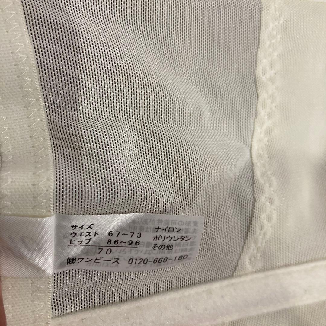 【アン・フルール】補正下着　3点セット　光電子　美品