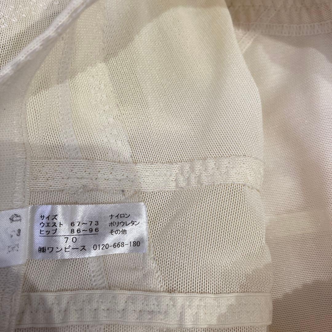 【アン・フルール】補正下着　3点セット　光電子　美品