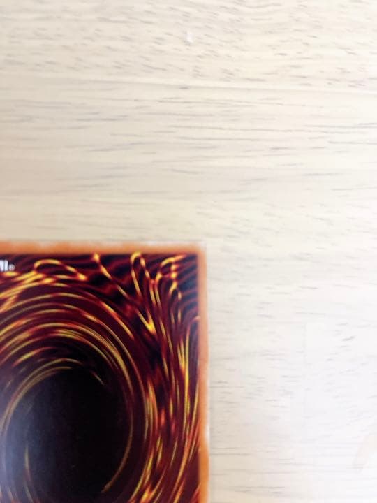 青眼の白龍　20th