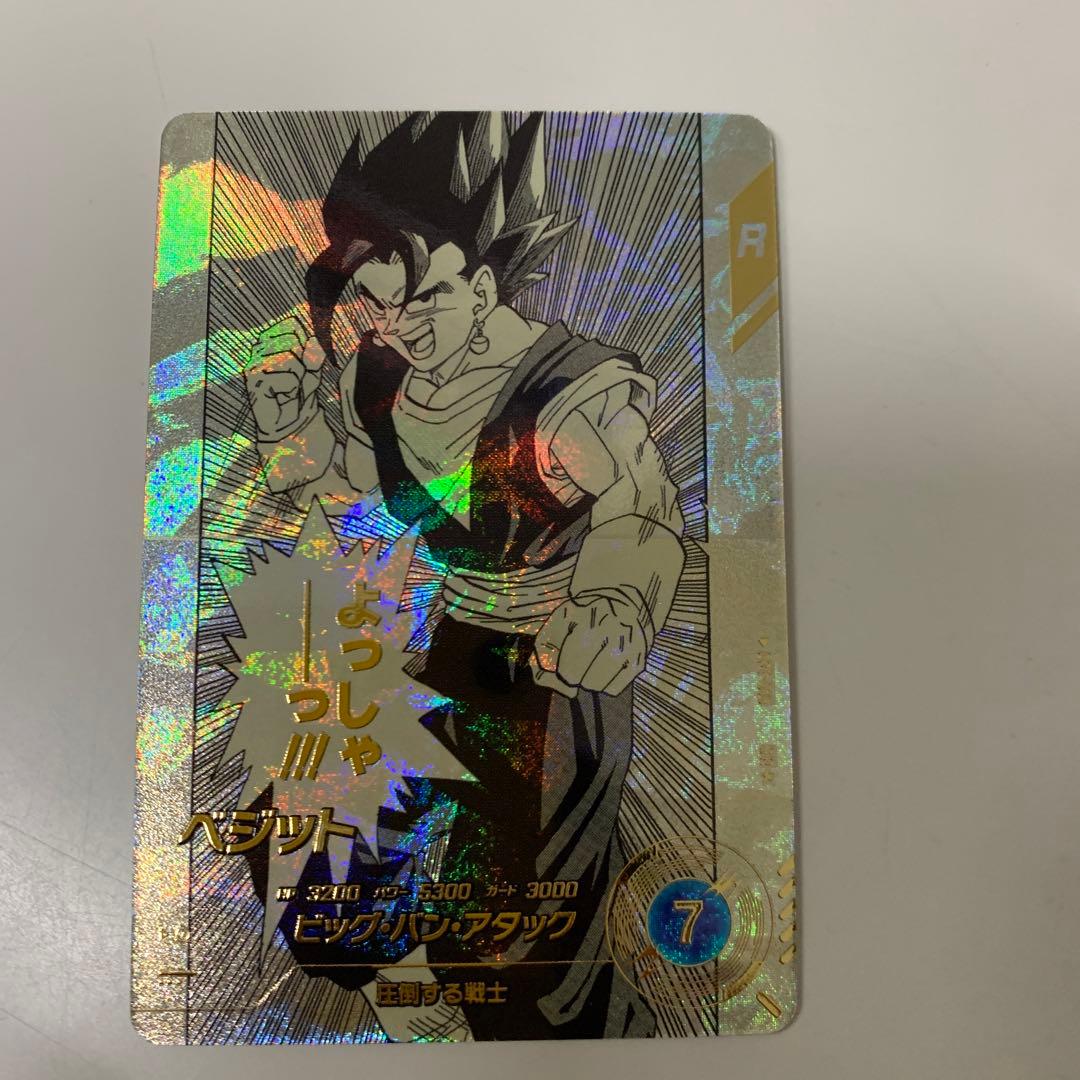 ドラゴンボールスーパーダイバーズ 40thベジットSRパラレル - メルカリ