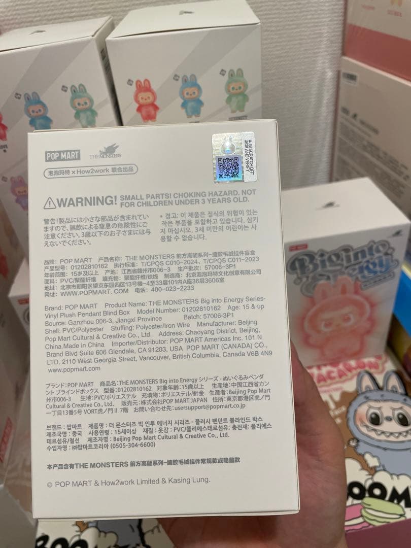 【正規品・未開封】LABUBU ラブブ らぶぶ ぬいぐるみ 6箱