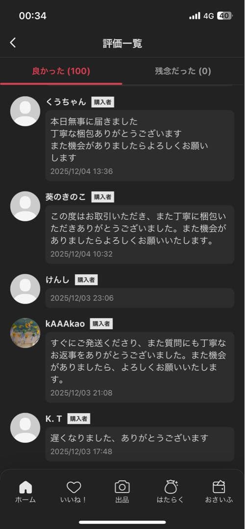 【正規品・未開封】LABUBU ラブブ らぶぶ ぬいぐるみ 6箱