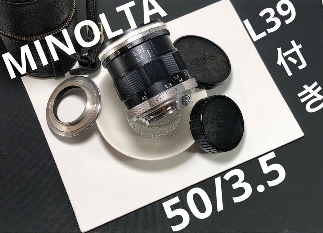 レアL39付きMINOLTA macro rokkor QF 50mm f3.5 Minolta MC Macro Rokkor QF 50mm F/3.5 Lens Review - Casual Photophile
