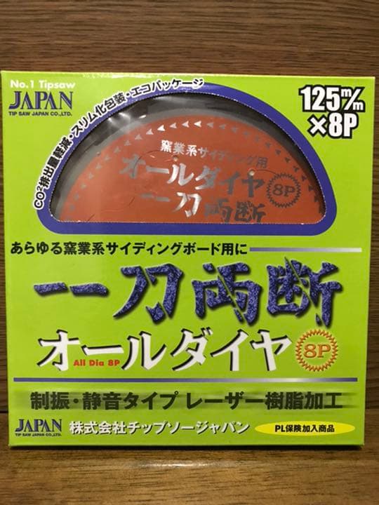 一刀両断 ISZ KNIVES (@iszknives) / Posts / X