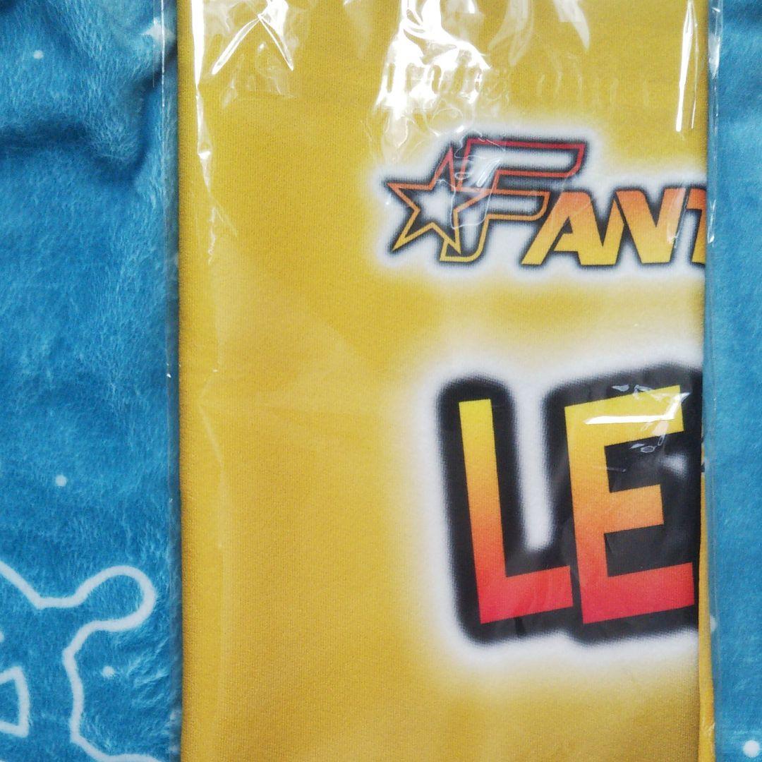 瀬口黎弥くんタオル