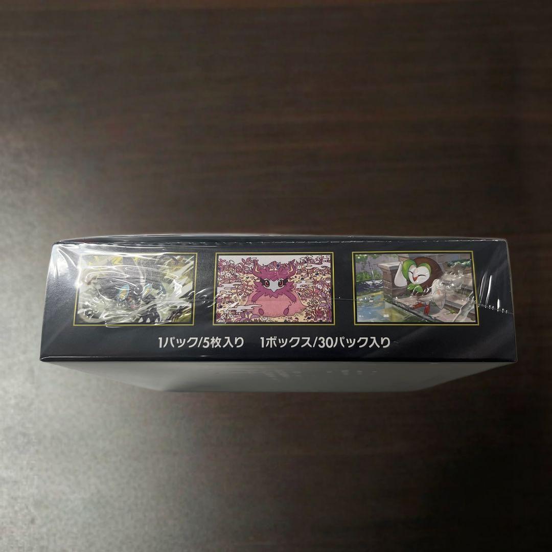 ポケモンカード ムニキスゼロ BOX 新品未開封 シュリンク付き - メルカリ